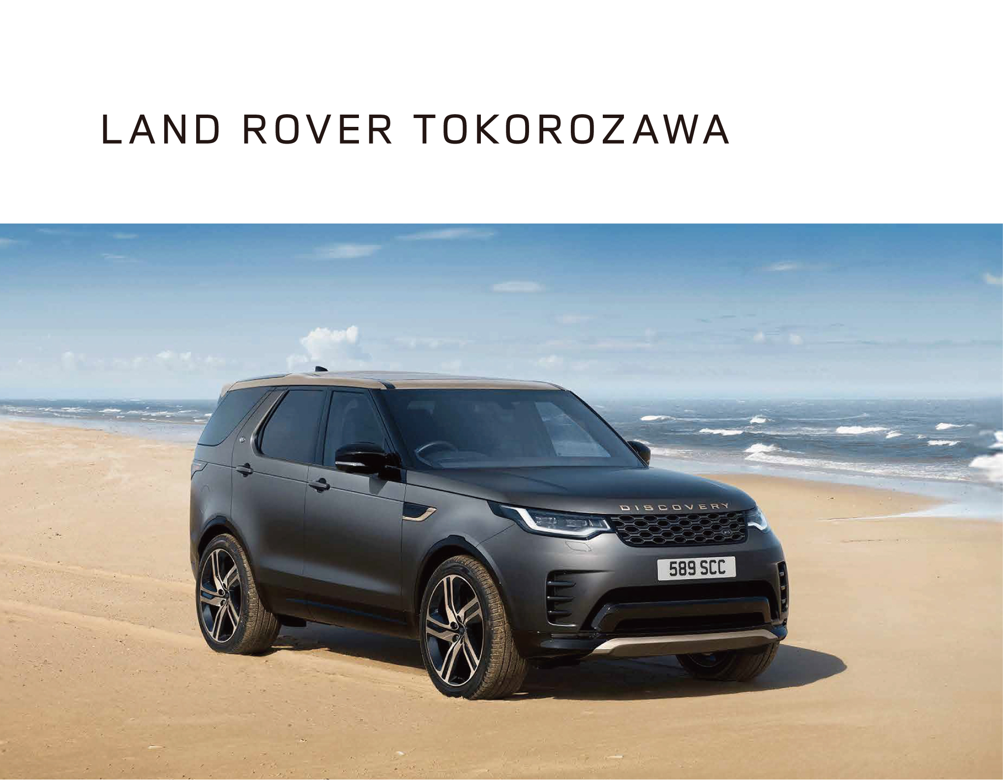 LAND ROVER TOKOROZAWA