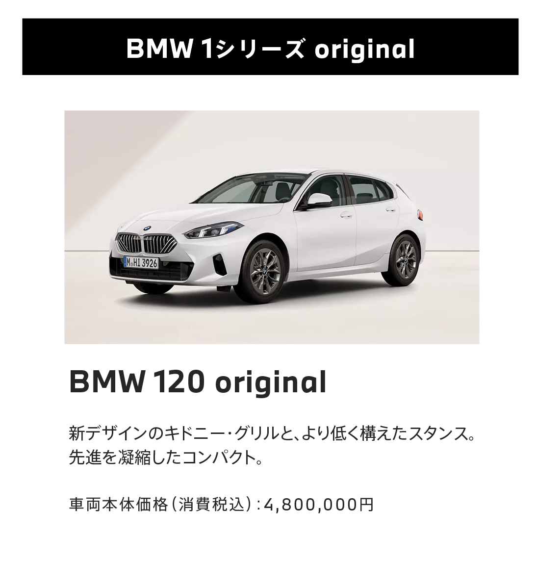 BMW X7 original